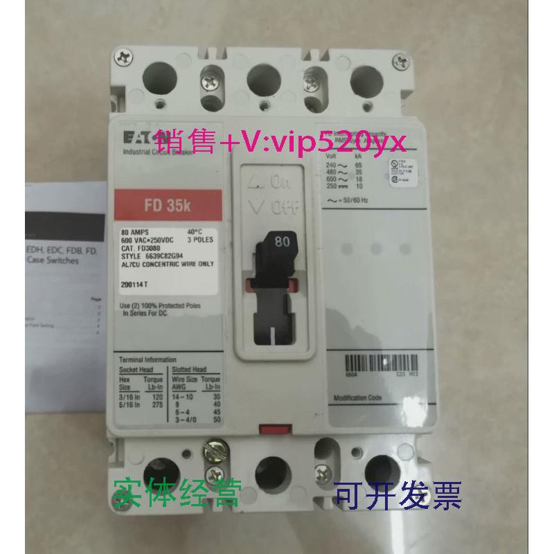 现货供应美国卡特汉姆断路器KJ250KW400LW630JG250E125E