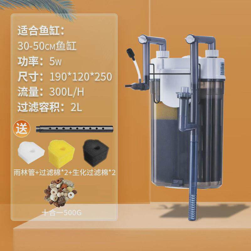 yee鱼缸过滤器外置壁挂水过滤桶小型外挂式循环系统过滤静音专用
