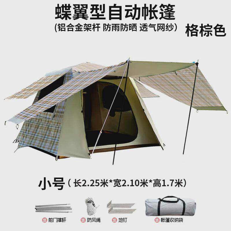 户外帐篷全自动双层开露营速加厚防暴雨防晒3-4人多人野营便捷式