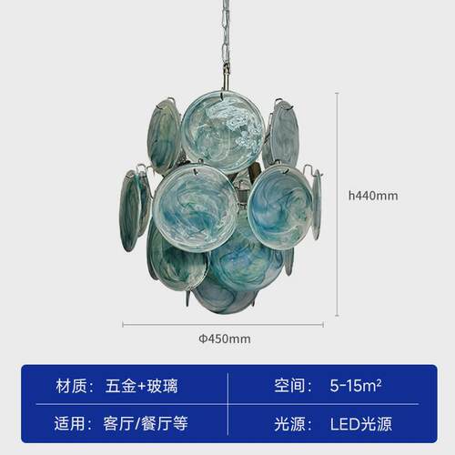 意大利murano法式复古穆拉诺圆盘彩色玻璃客厅餐厅主卧衣帽间吊灯