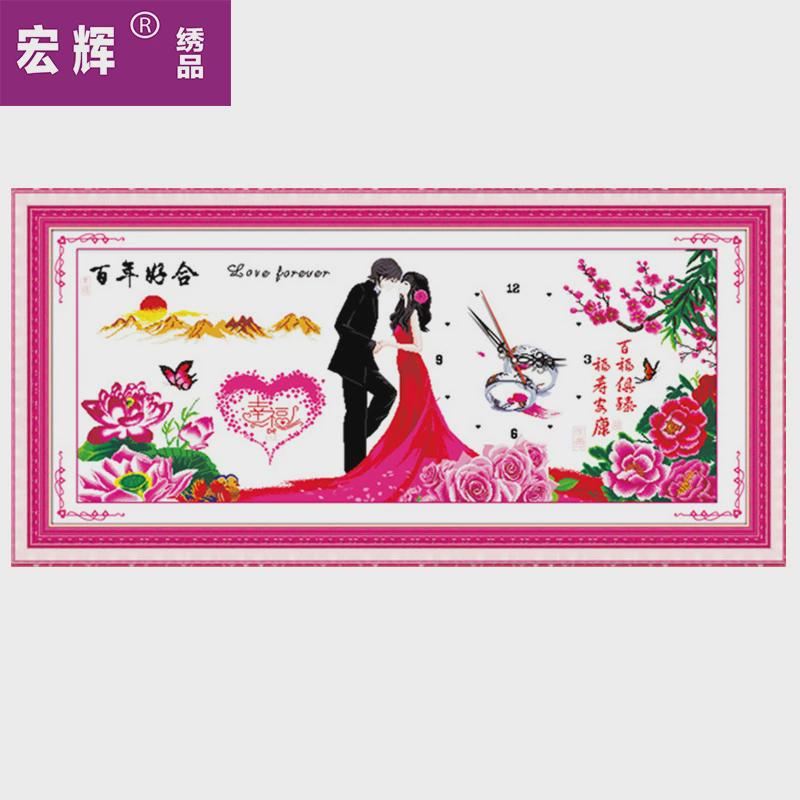 电脑机绣好新款幸福约定百十字绣成品合客厅装饰大画结婚礼