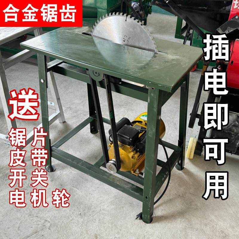 热销锯柴机电锯柴工地锯板锯竹子圆盘锯整套锯木圆木懒人柴火木材,五金/工具,车床,淘宝优惠券,粉丝福利购,淘宝优惠卷