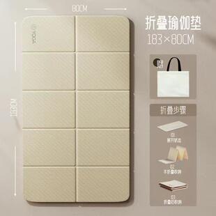 户外材批发折叠午休垫tpe健身防滑地垫跳绳家用运动儿童收纳瑜伽