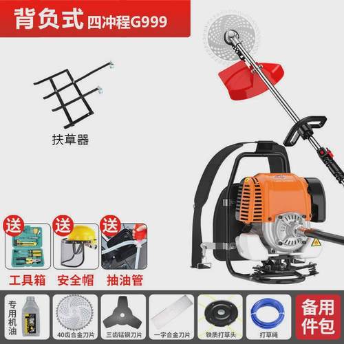 割草机除草微农用小型背负式耕多功能开荒打草锄草松土机收割
