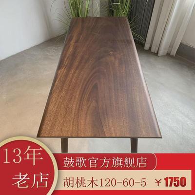南美黑胡桃木大板桌南美实木原木茶桌老板办公桌雨木茶台餐桌奥坎