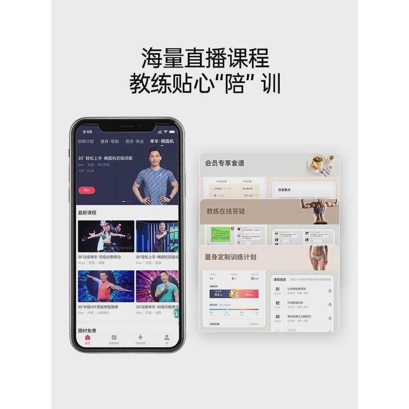 匹康智能家用小型健身房器械椭圆机椭圆仪运动迷你静音登山机y1