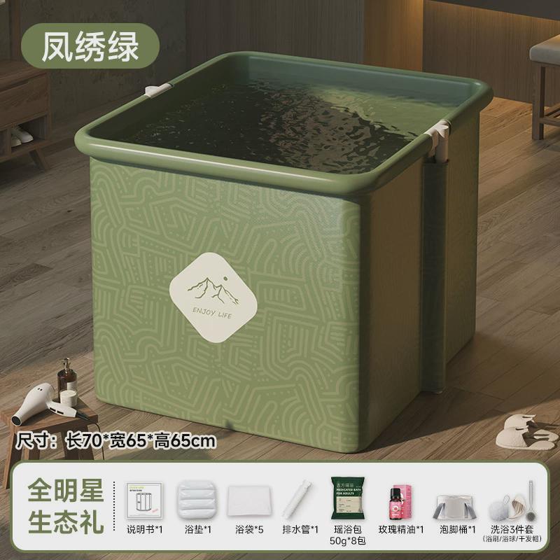 嘉述加厚儿童洗澡桶成人家居生活双人可折叠泡澡桶家用免安装浴缸