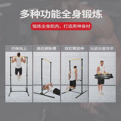 seha单双杠单杠双杠引体向上家用室内健身器材免打孔落地式折叠