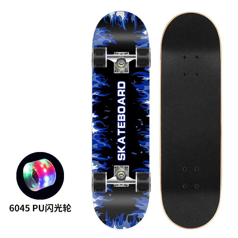 6045pu闪光四轮滑板专业刷街双翘滑板成人男女生青少年儿童滑板,运动/瑜伽/健身/球迷用品,活力板,淘宝优惠券,粉丝福利购,淘宝优惠卷