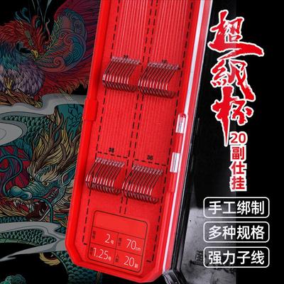 mermaid美人鱼超级杯伊豆挂线组金袖仕伊势尼黑坑鲤角新关东鱼钩