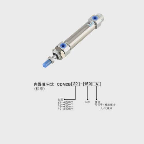 迷你气缸CDM2B20/25/32/40多缸径双作用大推力微调活塞式气缸