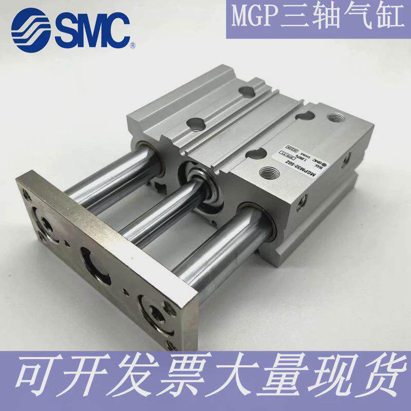 议价全新原装气缸MGPL16-10/15/20/25/30/35/40/45/50/60/75/100Z