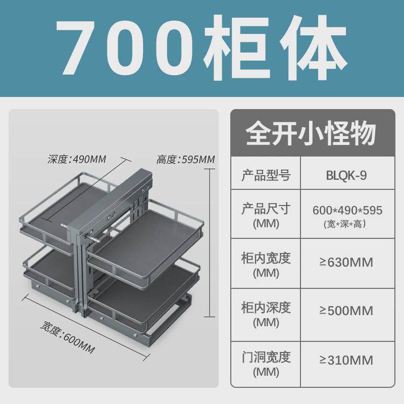 转角拉篮厨房橱柜旋转小怪物拐角拉出双层抽屉式收纳置物架全拉篮