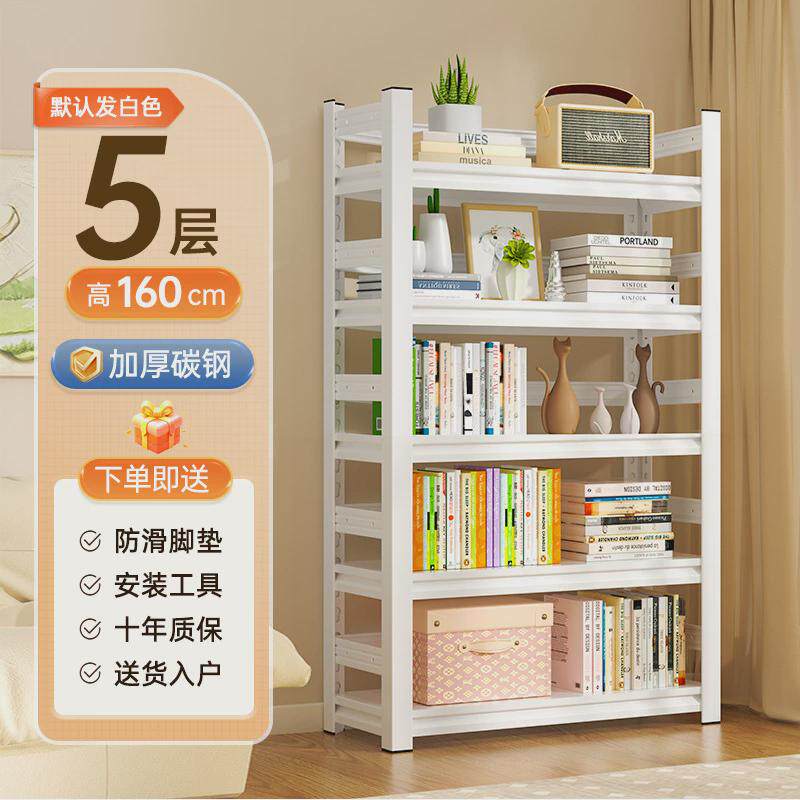 简易钢制书架落地置物架儿童家用书柜绘本架客厅铁艺储物收纳架