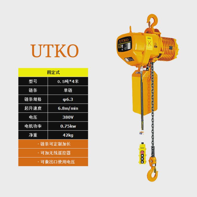 鬼头款环链电动葫芦1吨2吨3吨5葫芦220v380v行吊葫芦单双速起重吨