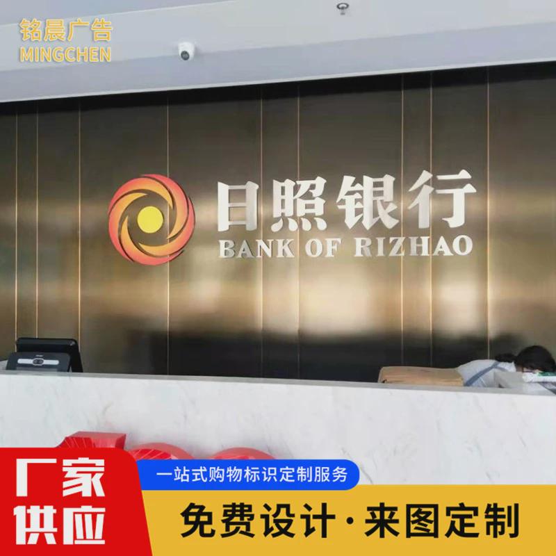 亚克力企业文化墙制作公司文化形象墙设计办公室背景墙校园文化