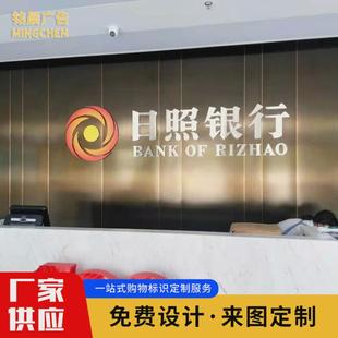 亚克力企业文化墙制作公司文化形象墙设计办公室背景墙校园文化