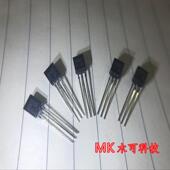 8550ssto 92封装 npn晶体管插直小功率三极管1.5a8550ss