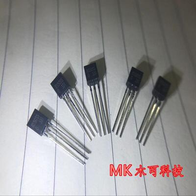 8550ssto-92率npn晶体管直插小功封装三极管1.5a8550ss