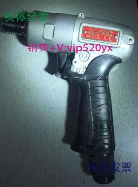 现货供应URYU日本瓜生UL60D油压脉冲扳手