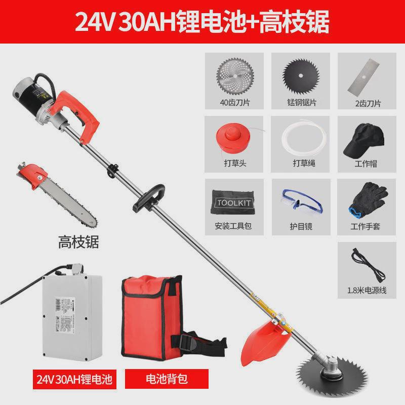 背负式农用除草机割草机电动大功率开荒打草机充电式收割