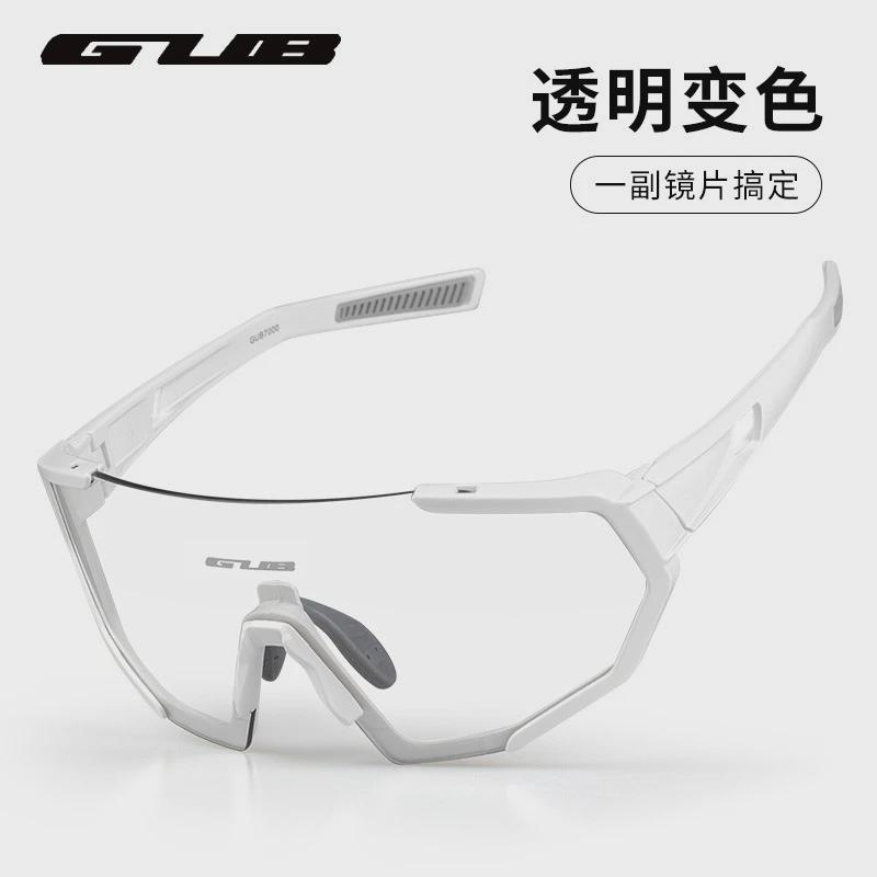 gub7000变色骑行眼镜防风沙近视户外专业自行车山地公路风镜男女