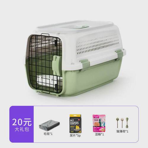 便携航空箱宠物托运外出猫咪手提式猫笼子猫包狗狗车载运输箱用品