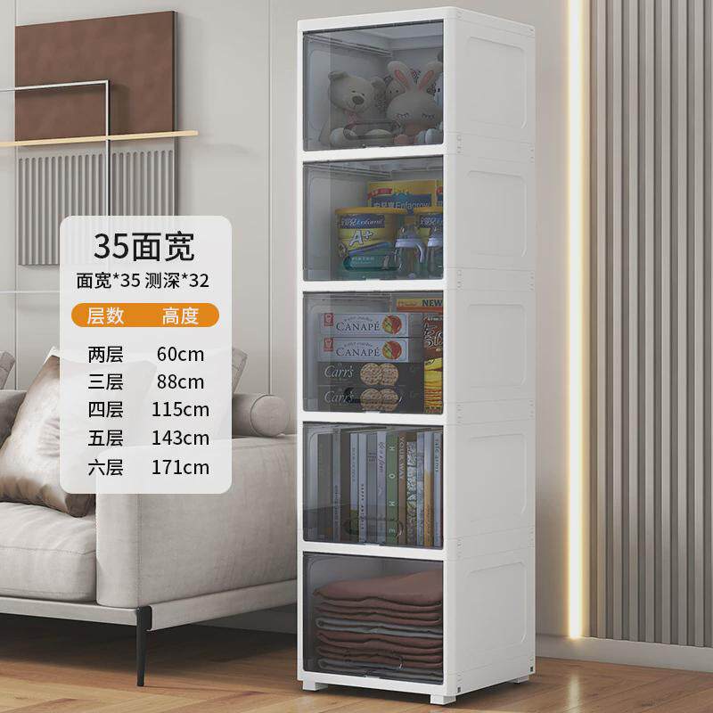 家用浴室夹缝卫生间整理柜简易衣柜翻盖收纳柜子抽屉式多层储物柜