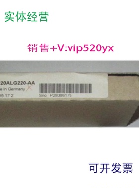 现货供应IC220ALG220GE全新现货质保一年