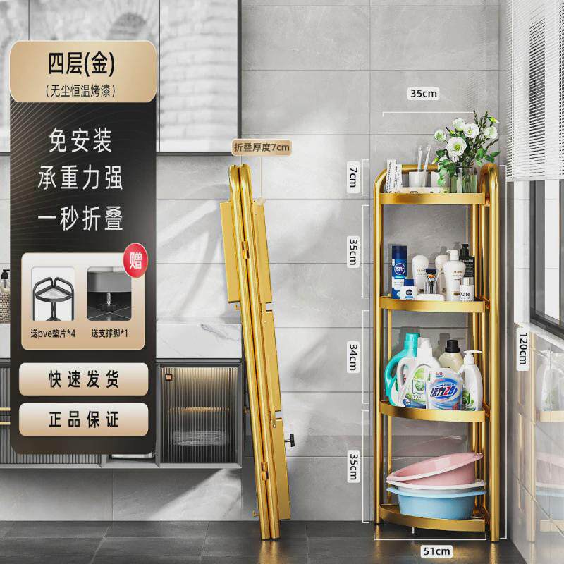 免安装浴室卫生间置物架落地洗手间可折叠三脚架多层厕所收纳架子