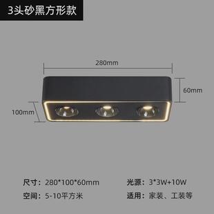 客厅无主灯明装筒灯简约方形led主卧室盒子灯防眩天花板斗胆灯具