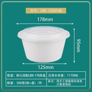 绿保康一次性餐盒圆形打包碗带盖双层打包盒汤面粥碗外卖盒便当盒
