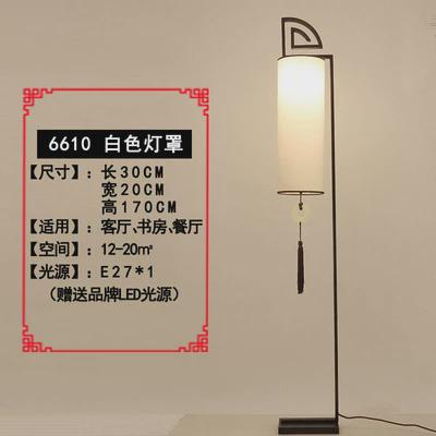 落地灯落地灯客厅复古中国风立式书房古典红色宫灯古风禅意新中式