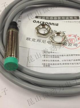 克欧oakbonnie邦尼接近开关im12f04ana替代e2e-x5me1