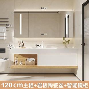 现代岩板一体无缝盆洗漱台设计师洗手浴室柜组合实木智能镜柜厂家