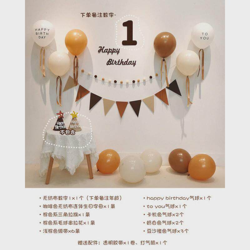 周岁宝宝布置ins系男女背景墙生日气球装饰场景用品简约夏天好看