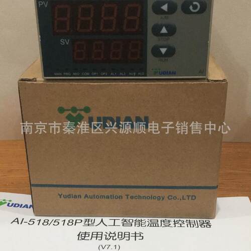 ai-518d2gs-24v面板米色ai-518bx3米色面板