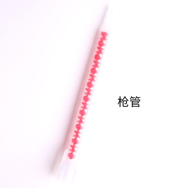 美缝剂真胶嘴管瓷胶美缝剂胶嘴双组份混合管真瓷胶嘴美缝剂双组份