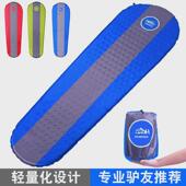 海绵自动充气垫户外帐篷睡垫便携露营单人加宽加厚防潮地垫睡觉床