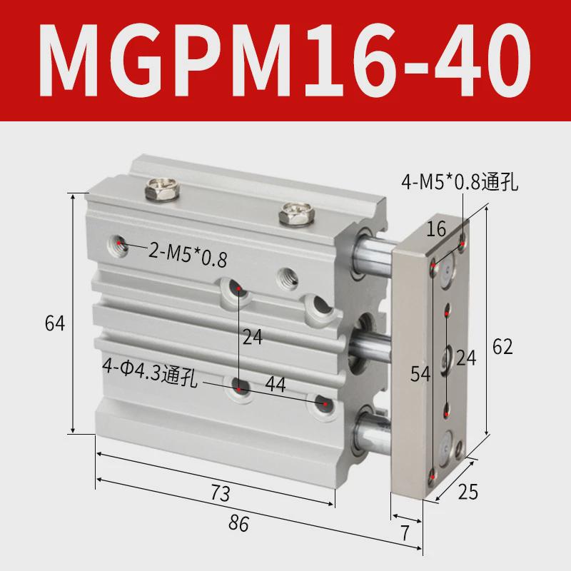星辰气动带导杆三杆三轴气缸mgpm12/16/20-10-25-32-30/40/50/75