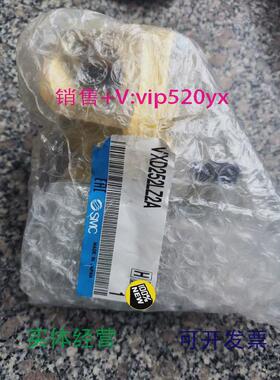 现货供应SMC电磁阀VXD252LZ2A全新议价