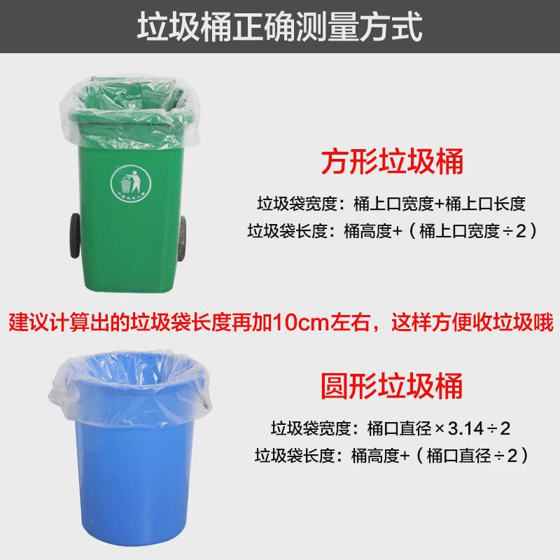 63n泰洁大号白色透明塑料袋大垃圾袋加厚特大被子装打包搬家收纳