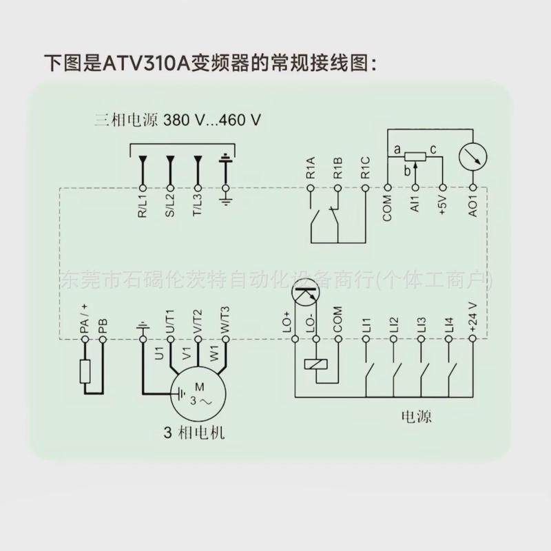 atv310hu22n4aatv310系列变频器现货供应特惠议价