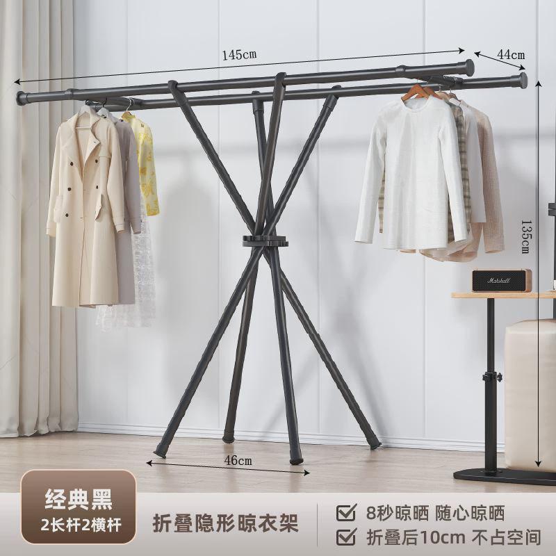 落地折叠晾衣架家用晒衣架阳台卧室挂衣架子简易室内单杆式衣帽架