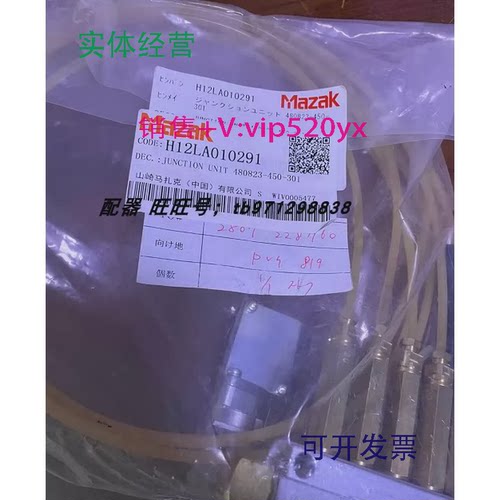 现货供应MazakH12LAO10291BLUE压力检测开关分油器全新
