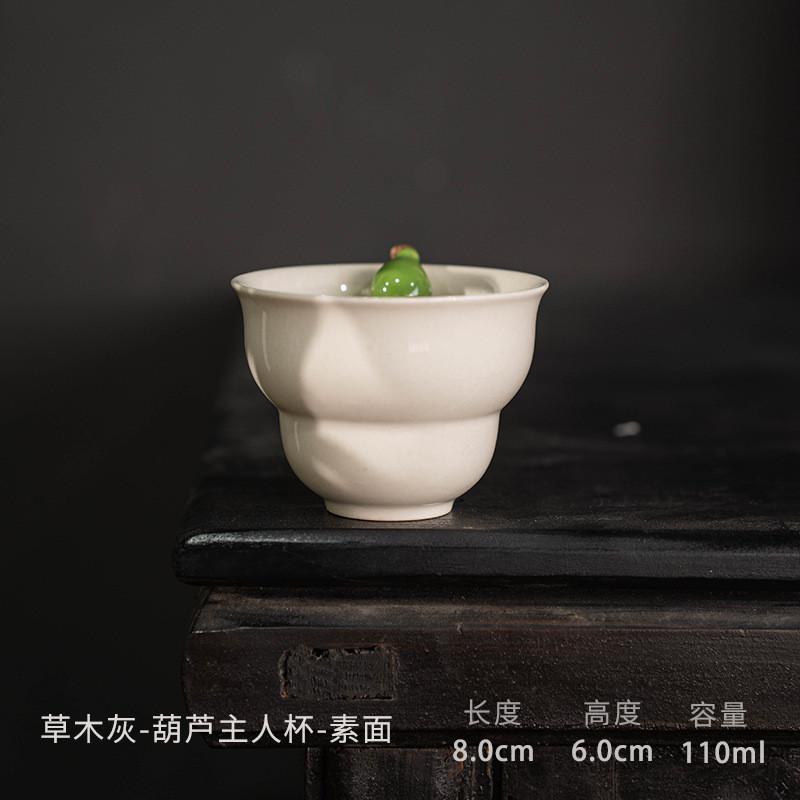 手工主人杯陶瓷葫芦小复古功夫茶具家用个人杯品茗杯喝茶茶杯茶碗