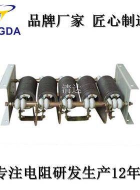rt54-180l-8/2j铁铬铝电阻箱11kw调整龙门吊起重机起动行车电阻器