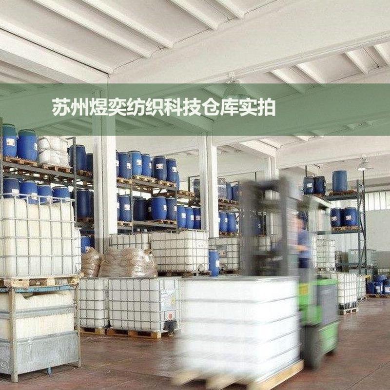 六碳防水剂c6氟系防水防油加工剂tg-6108织物防水剂