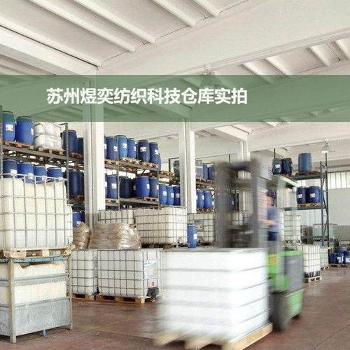 六碳防水剂C6氟系防水防油加工剂TG-6108织物防水剂