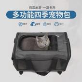 便携拉杆宠物包外出包定制透气可折叠大容量狗狗手提单肩斜挎箱包